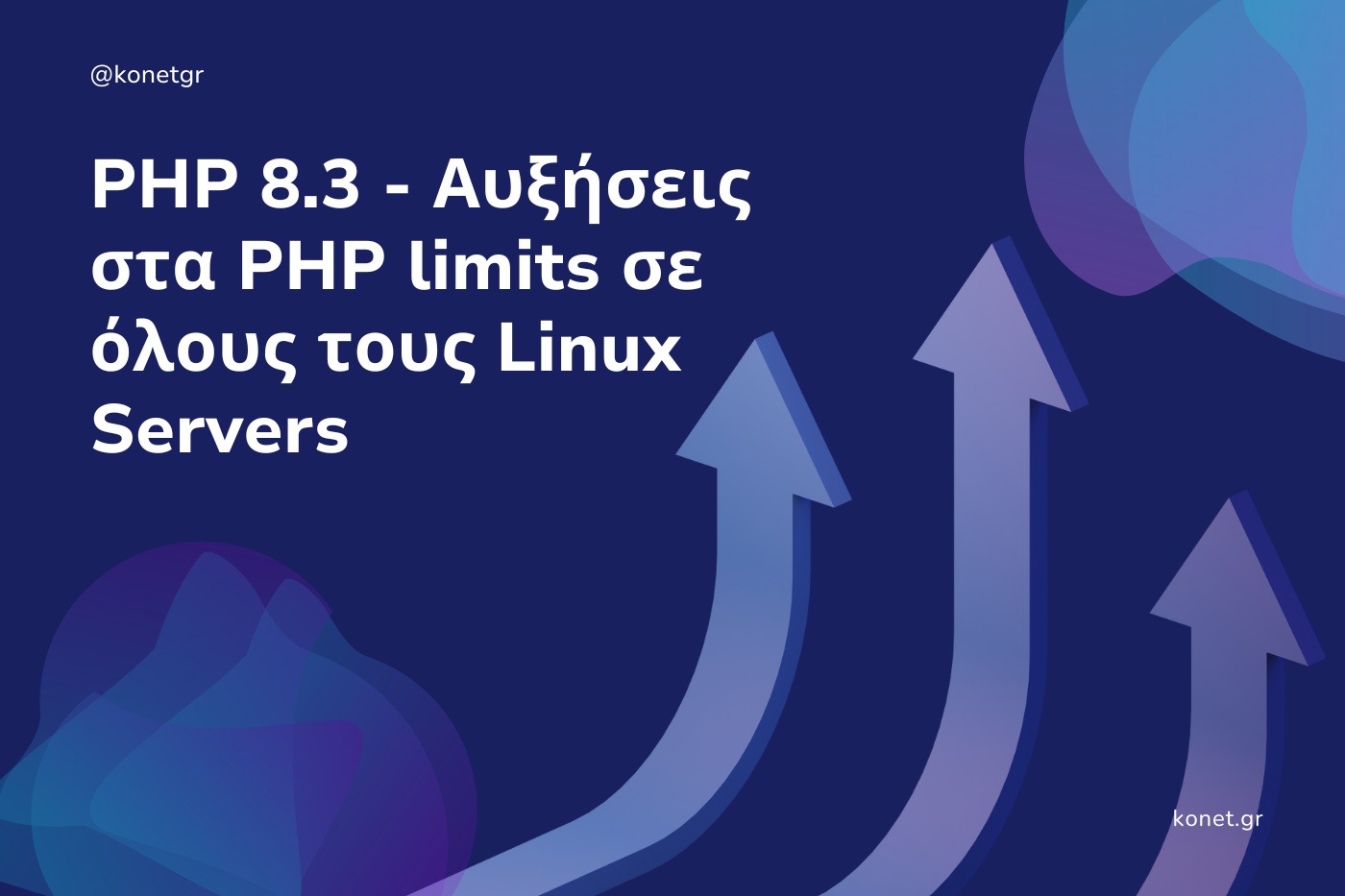 PHP 8.3 – Αυξήσεις στα PHP limits σε όλους τους Linux Servers